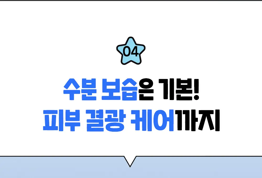 [양의지PICK/담곰이 에디션] 더마토리 히알샷 베리어 앰플 비5 50ml 리필기획 (+50ml 리필 + 지갑 파우치) 상세페이지 13
